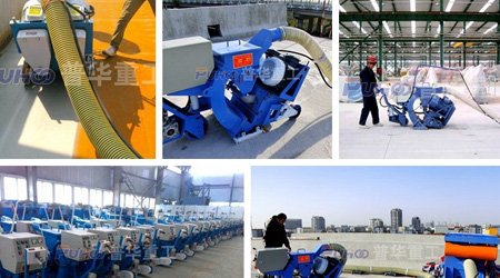 國產(chǎn)移動(dòng)混凝土拋丸機(jī)，移動(dòng)路面鋼板拋丸機(jī)哪家好？